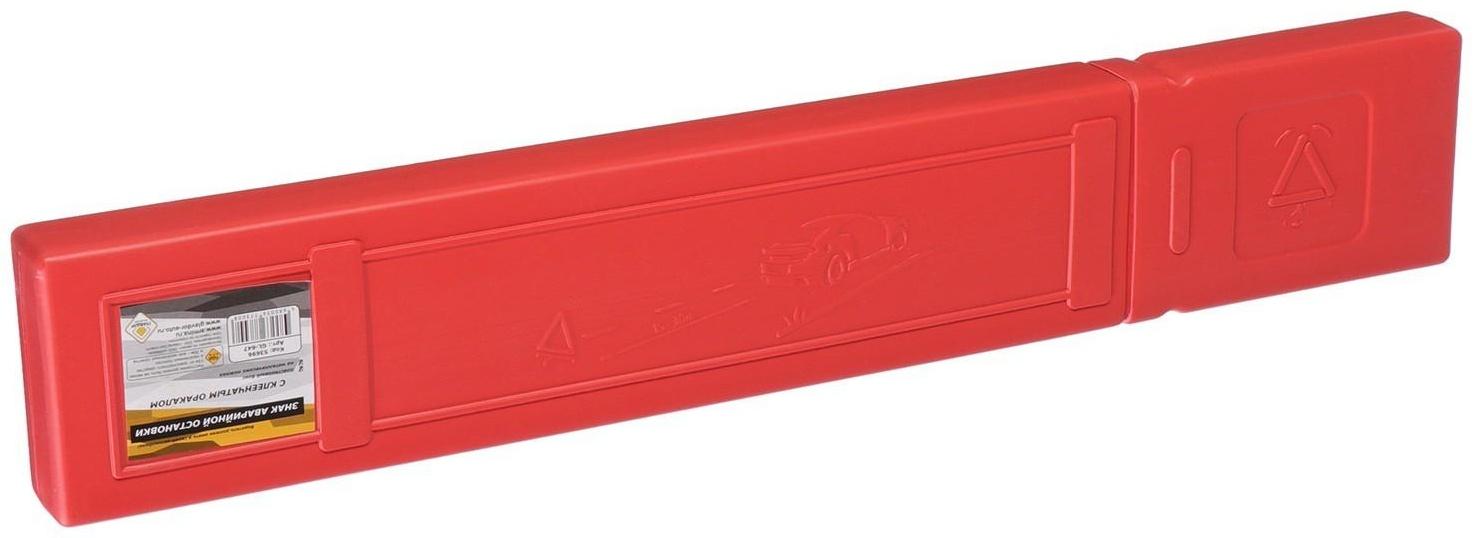 Набор автомобилиста 