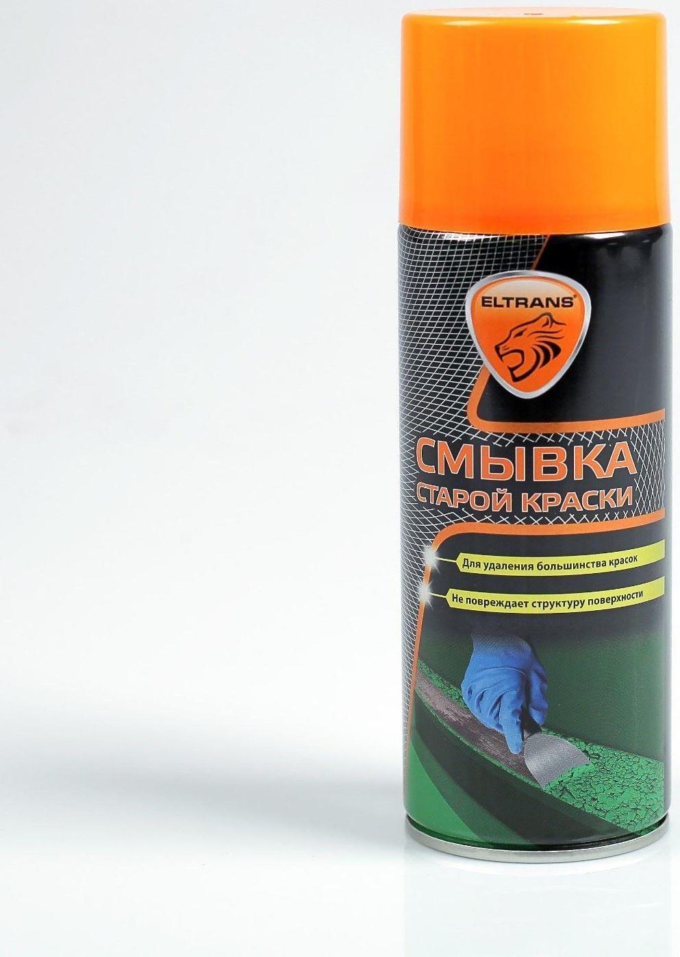 Смывка старой краски Элтранс, 520 мл, аэрозоль EL-0703.05