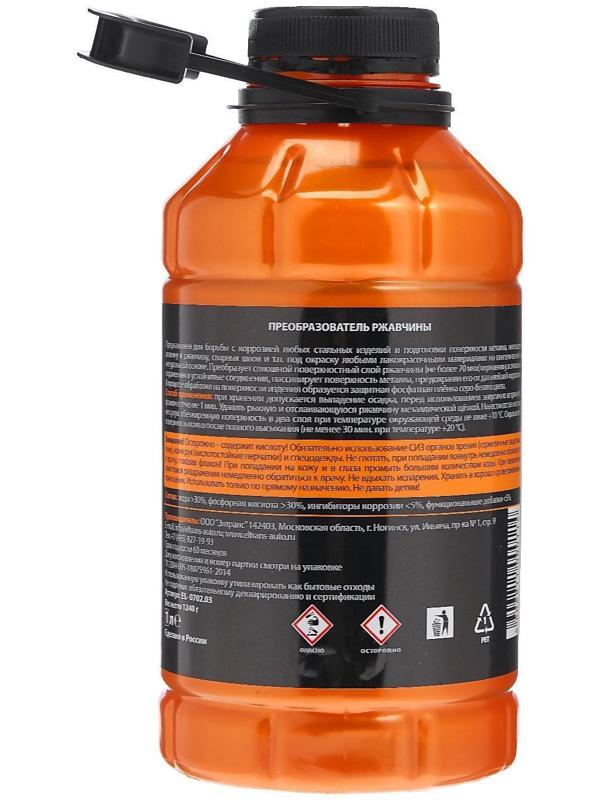 Преобразователь ржавчины Элтранс, 1000 мл EL-0702.03