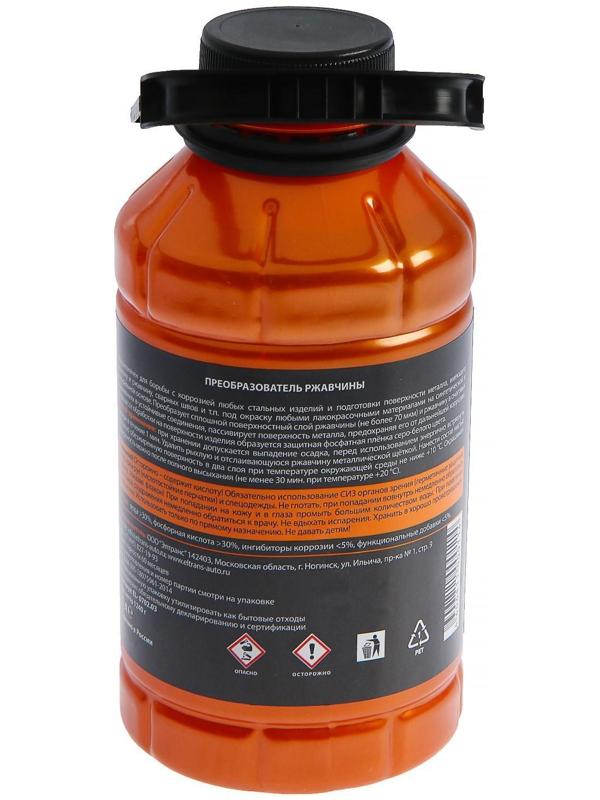 Преобразователь ржавчины Элтранс, 1000 мл EL-0702.03