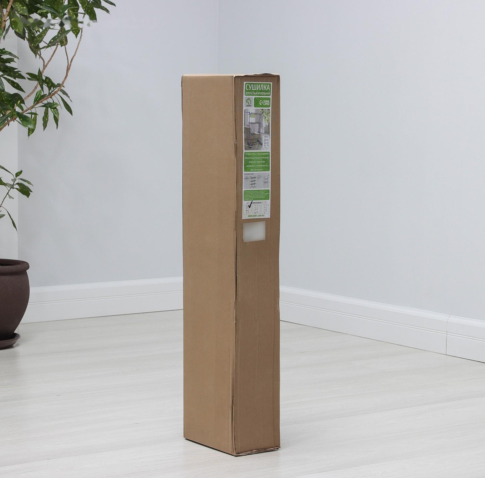 Сушилка для белья напольная 3-х уровневая Доляна, 75(126)×64×170 см, рабочая длина 16 м, на колёсах, нержавеющая сталь