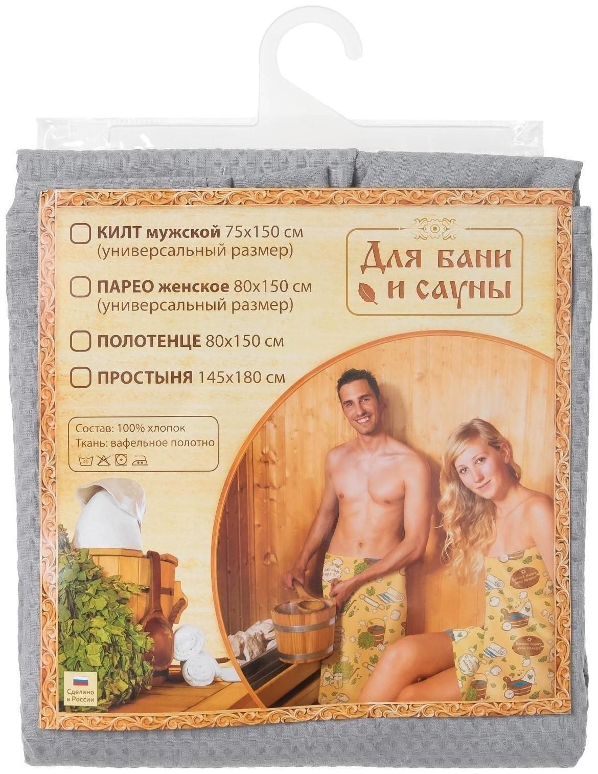 Халат вафельный мужской Экономь и Я, рукав 3/4, размер 50-52, цвет серый, 100%хл, 200г/м2