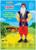 Карнавальный костюм «Гном синий», р. 32, рост 122-128 см
