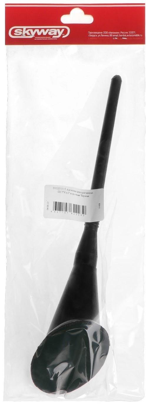 Антенна декоративная Skyway, 14.5 см, овальное основание, черный , S00201015