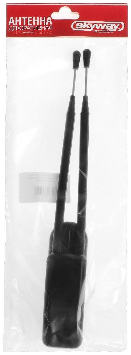 Антенна декоративная Skyway, 18.5 см, регулируемый угол, черный, S00201006