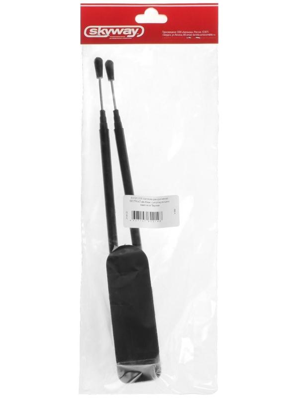 Антенна декоративная Skyway, 18.5 см, регулируемый угол, черный, S00201006