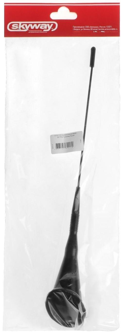 Антенна декоративная Skyway, 27 см, основание 70 x 50 мм, черный , S00201009