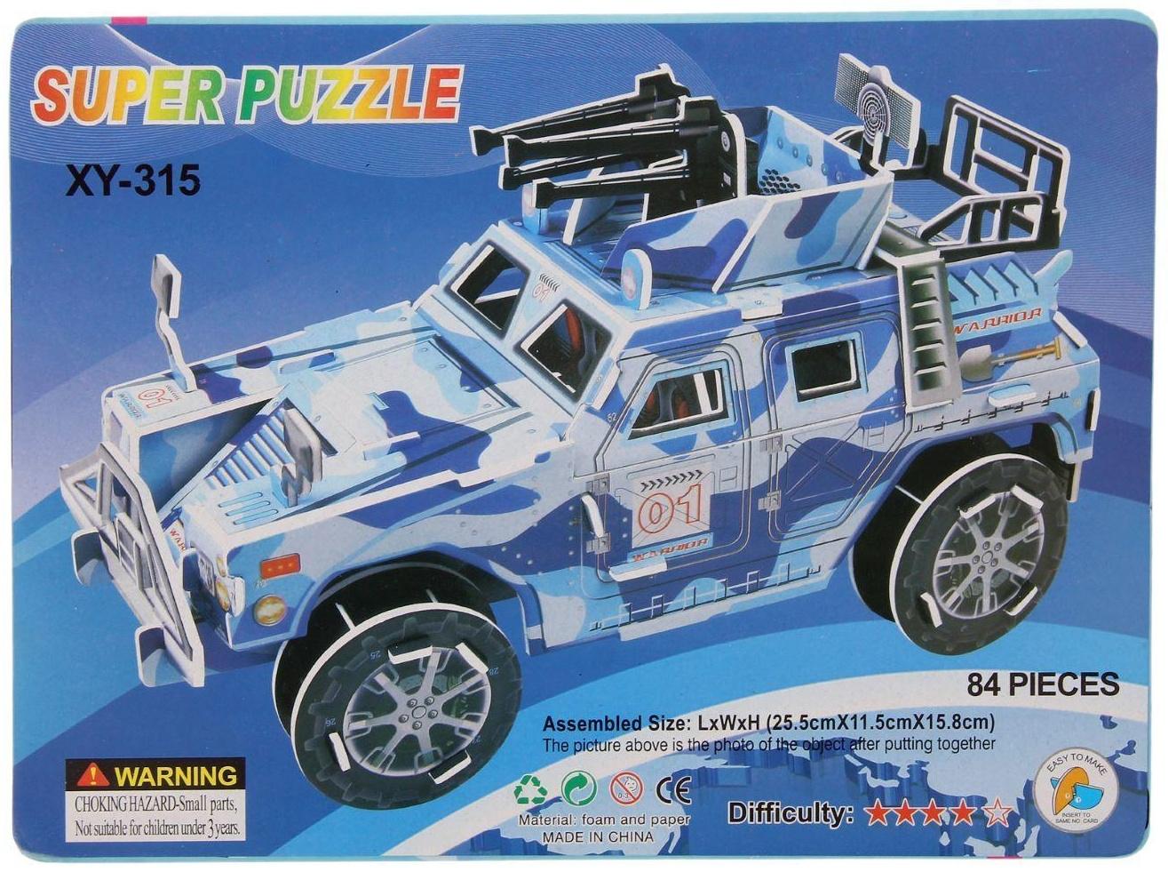 Конструктор 3D «Военный джип», 84 детали