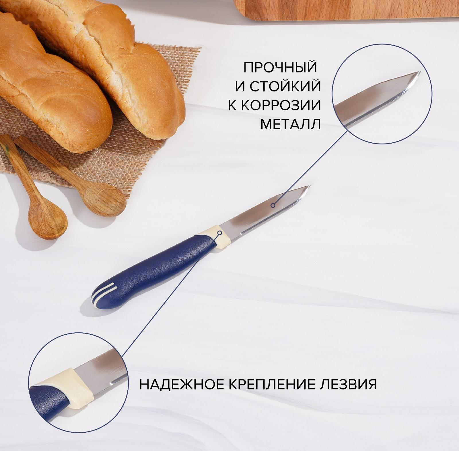 Нож кухонный Доляна «Страйп», зубчатое лезвие 7,5 см