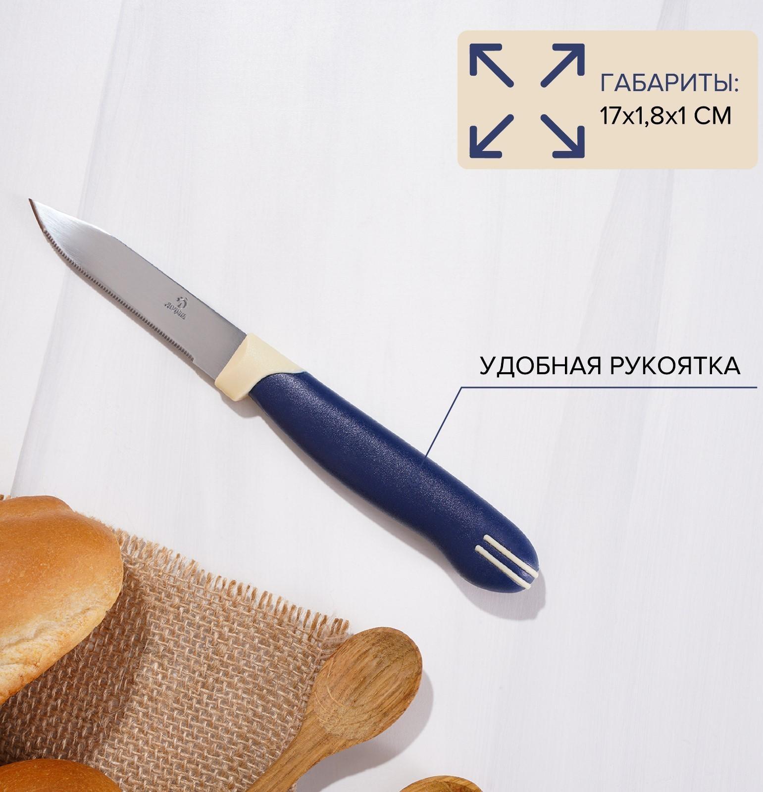 Нож кухонный Доляна «Страйп», зубчатое лезвие 7,5 см