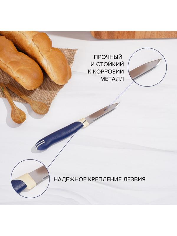 Нож кухонный Доляна «Страйп», зубчатое лезвие 7,5 см