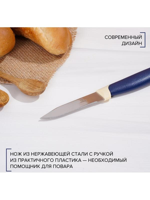 Нож кухонный Доляна «Страйп», зубчатое лезвие 7,5 см