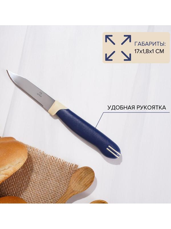 Нож кухонный Доляна «Страйп», зубчатое лезвие 7,5 см