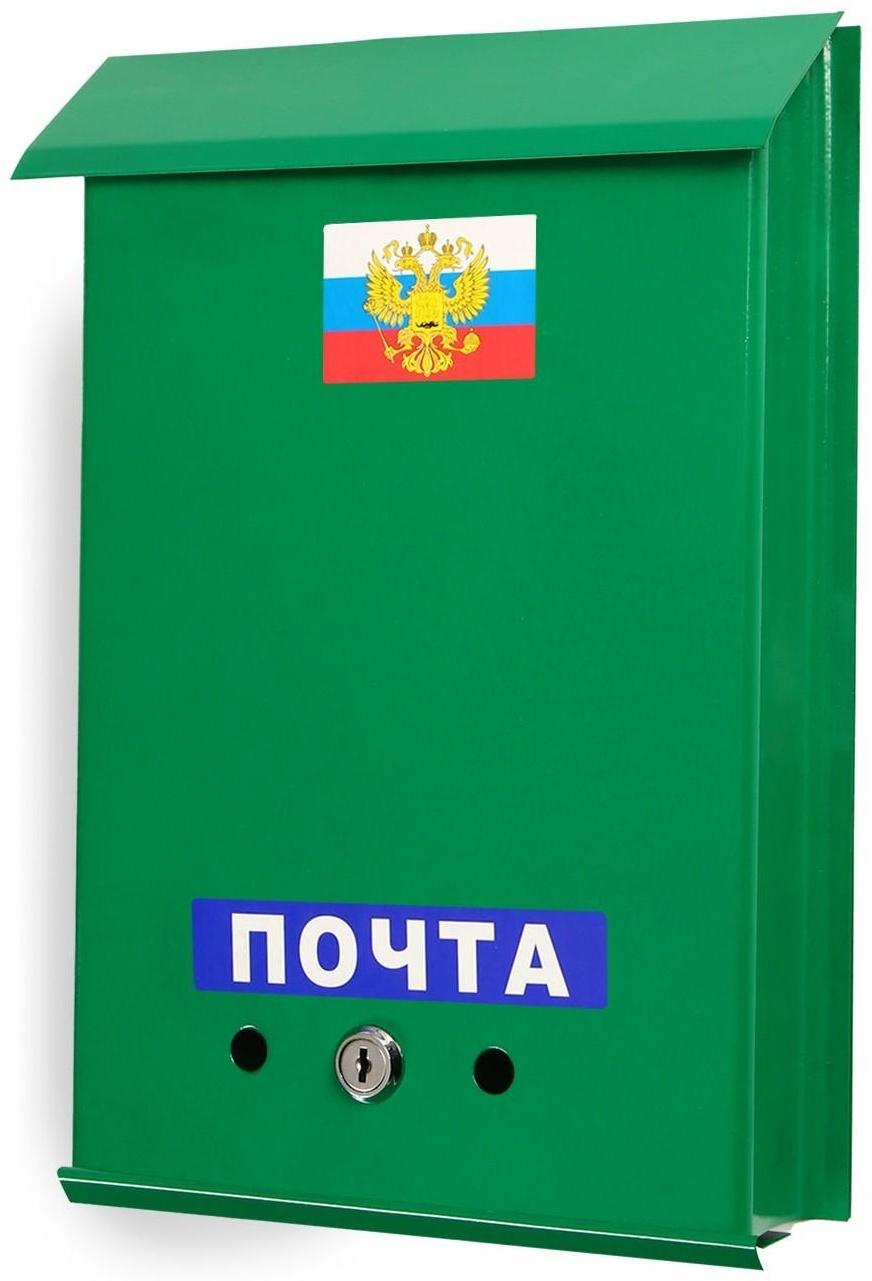 Ящик почтовый с замком, вертикальный, «Почта», зелёный