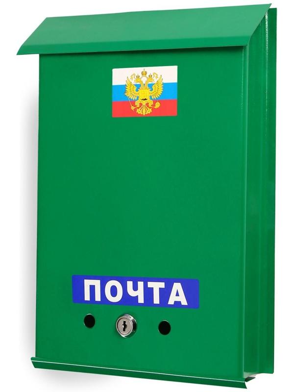 Ящик почтовый с замком, вертикальный, «Почта», зелёный