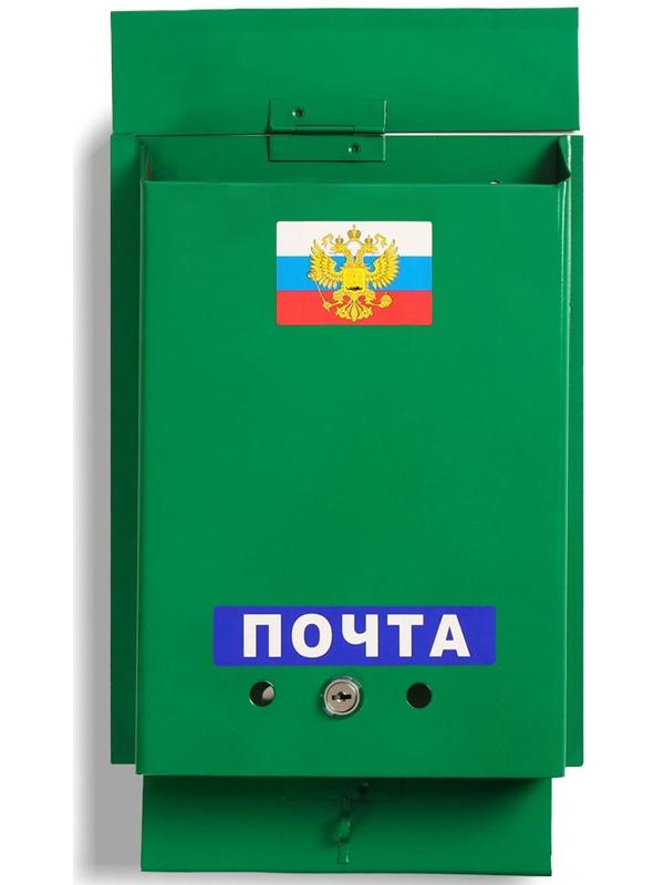 Ящик почтовый с замком, вертикальный, «Почта», зелёный