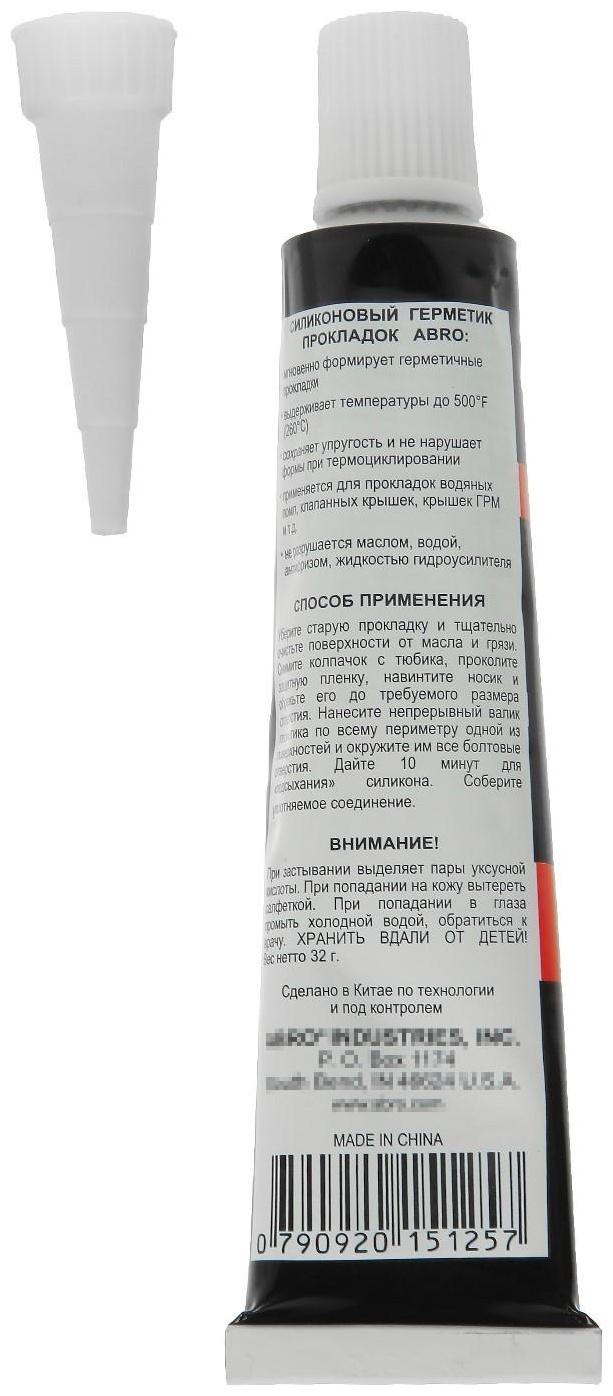 Герметик прокладок ABRO MASTERS, силиконовый, черный, 32 г 12-AB-CH-32