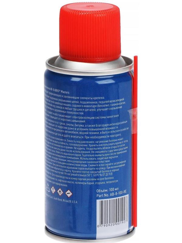 Смазка-спрей многоцелевая проникающая ABRO, 100 мл AB-8-100-R