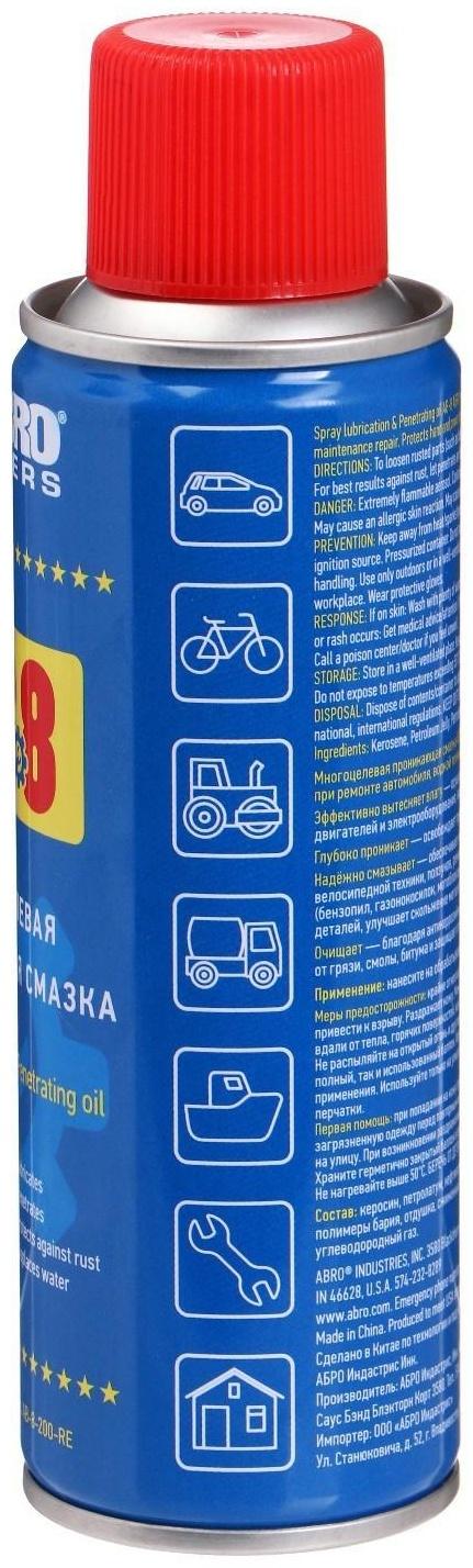 Смазка-спрей многоцелевая проникающая ABRO, 200 мл AB-8-200-R