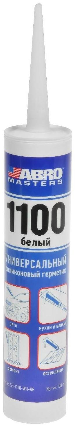 Герметик силиконовый 1100 ABRO MASTERS белый, 280 мл, SS-1100-WH