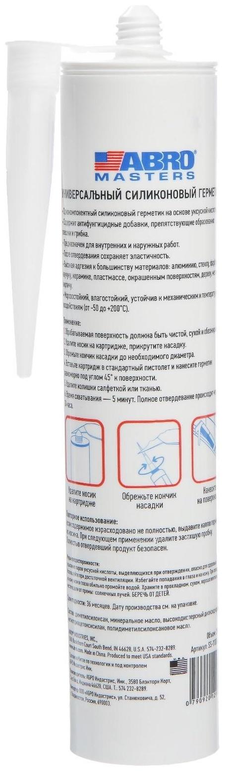 Герметик силиконовый 1100 ABRO MASTERS прозрачный, 280 мл, SS-1100-CL