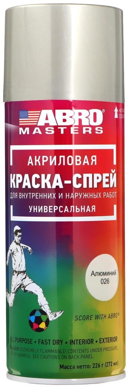 Краска-спрей ABRO MASTERS, 226 г, алюминиевая SP-026-AM