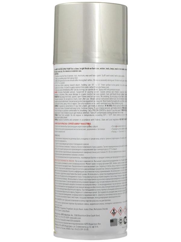 Краска-спрей ABRO MASTERS, 226 г, алюминиевая SP-026-AM