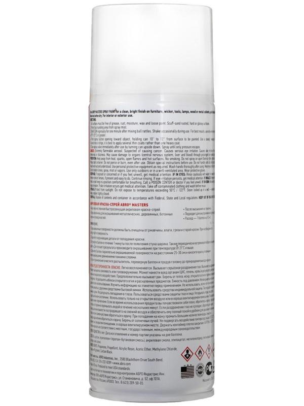 Краска-спрей ABRO MASTERS, 400 мл, белый глянцевый SP-016-AM