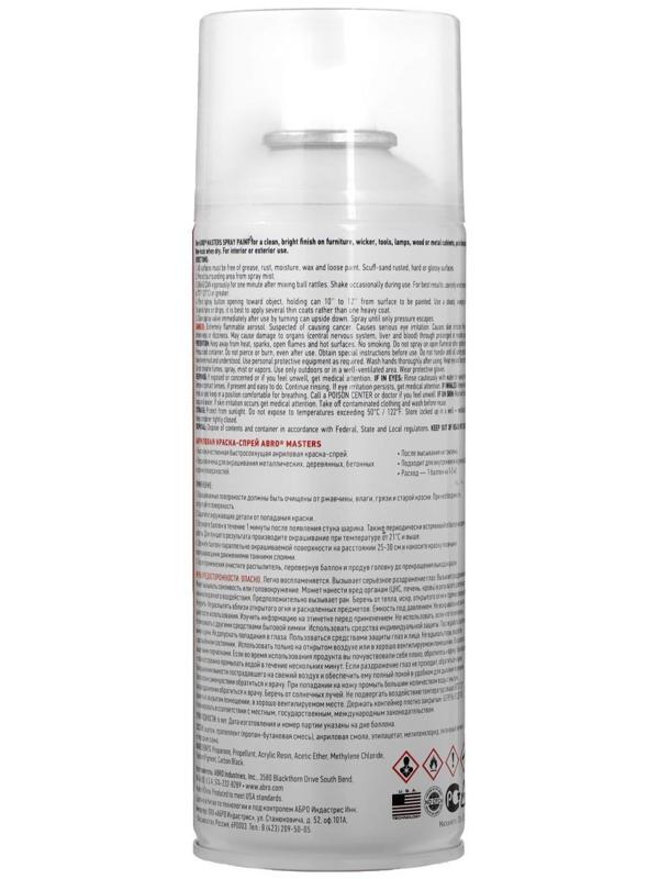 Краска-спрей ABRO MASTERS, 400 мл, лак SP-031-AM