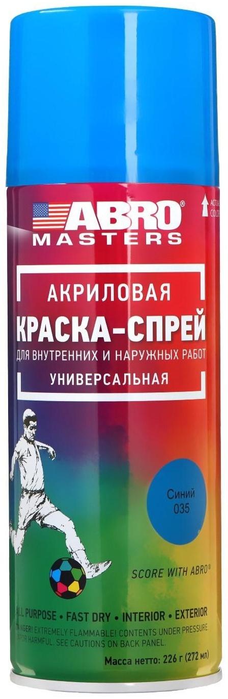 Краска-спрей ABRO MASTERS, 400 мл, синяя SP-035-AM