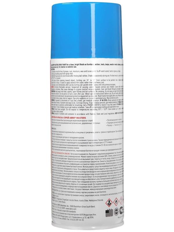 Краска-спрей ABRO MASTERS, 400 мл, синяя SP-035-AM