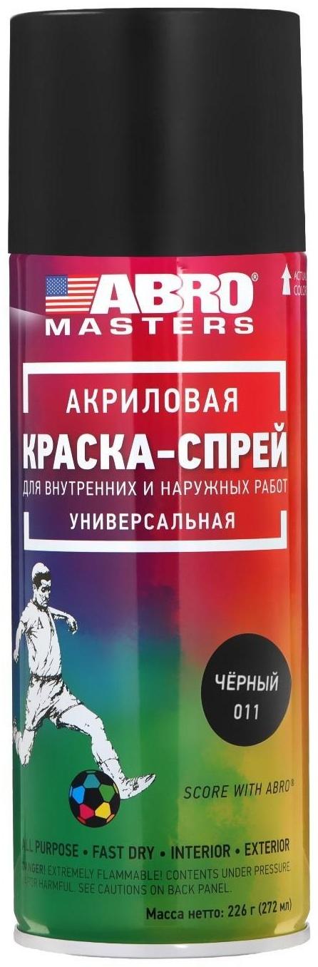 Краска-спрей ABRO MASTERS, 226 г/272 мл, черный глянцевый SP-011-AM