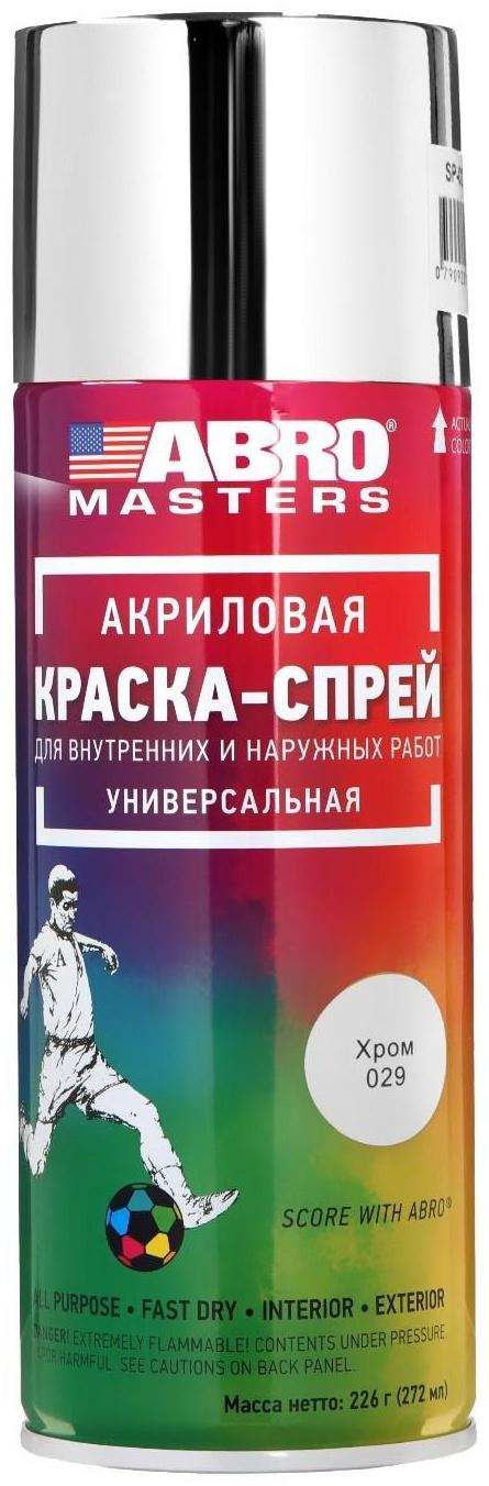 Краска-спрей ABRO MASTERS, 400 мл, хром SP-029-AM