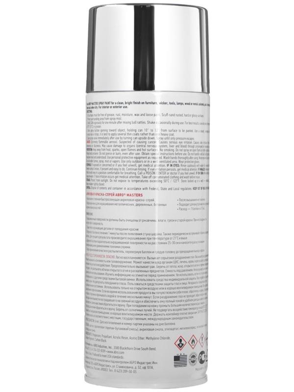 Краска-спрей ABRO MASTERS, 400 мл, хром SP-029-AM