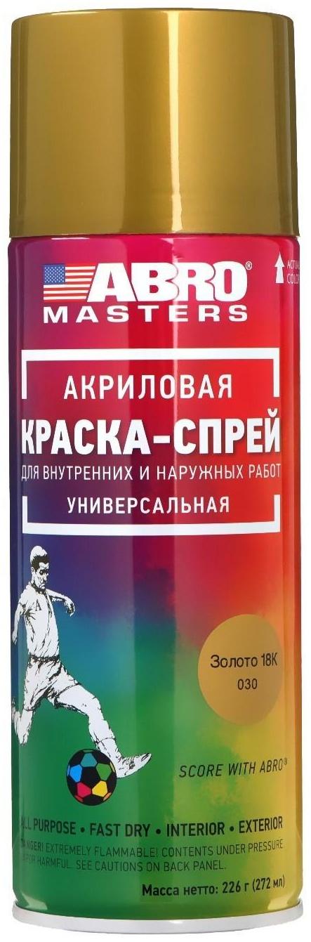 Краска-спрей ABRO MASTERS, 226 г/272 мл, золото 18К SP-030-AM