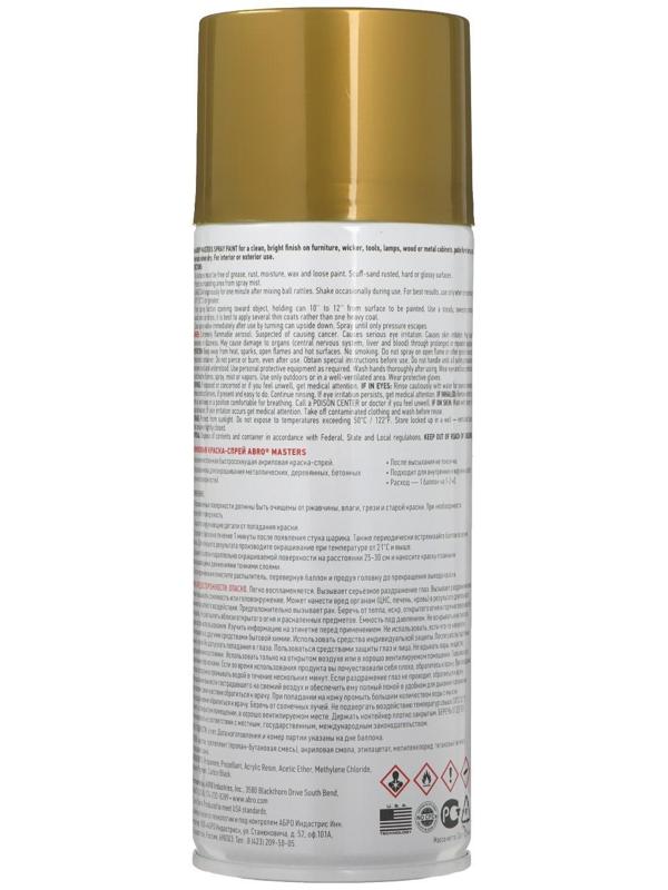 Краска-спрей ABRO MASTERS, 226 г/272 мл, золото 18К SP-030-AM