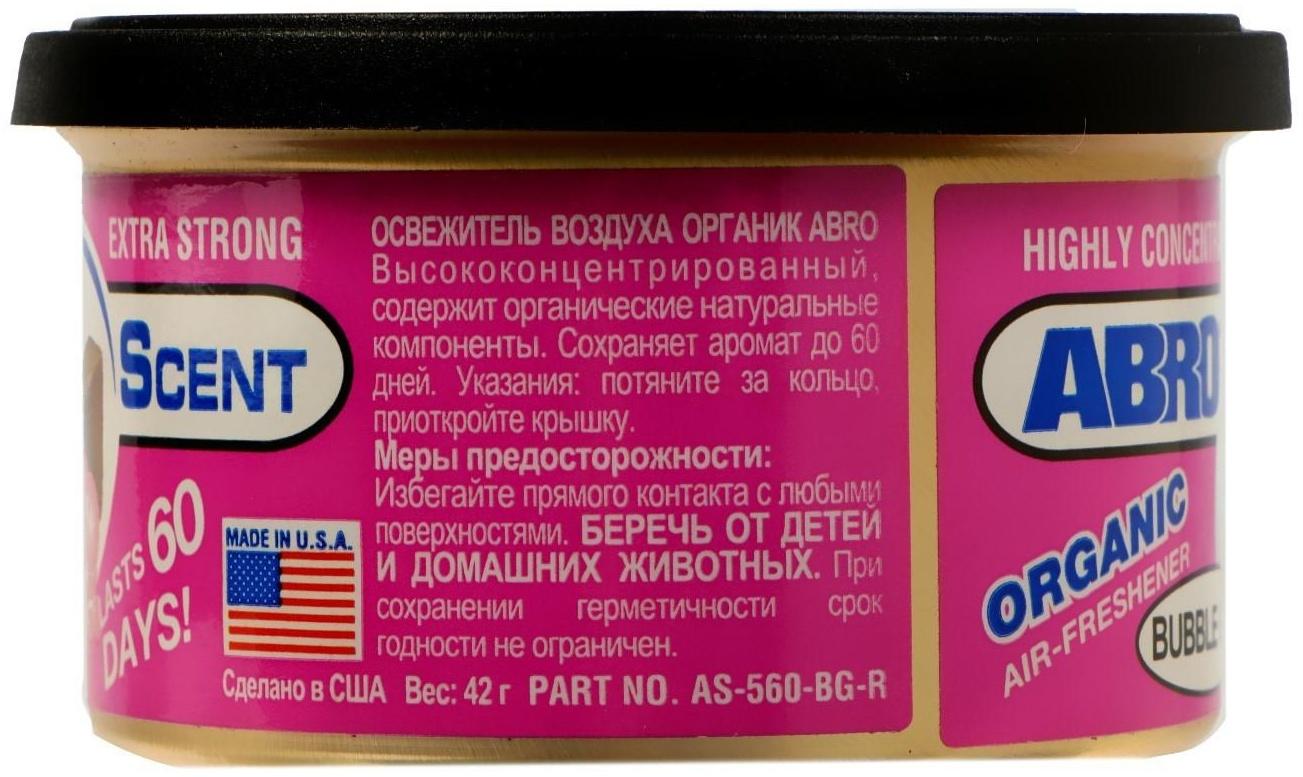 Освежитель воздуха ABRO Органик, Бубль Гум AS-560-BG