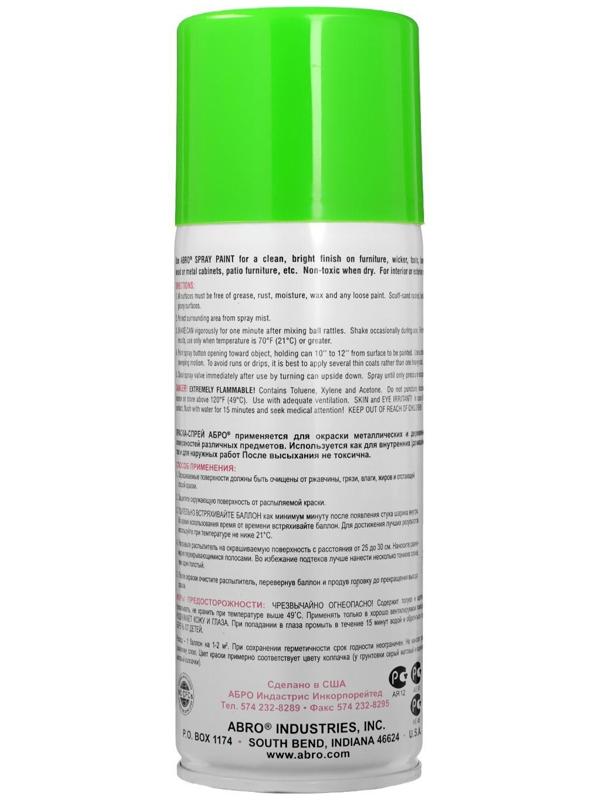 Краска-спрей ABRO стандартная, 400 мл, 45 светло-зелёная