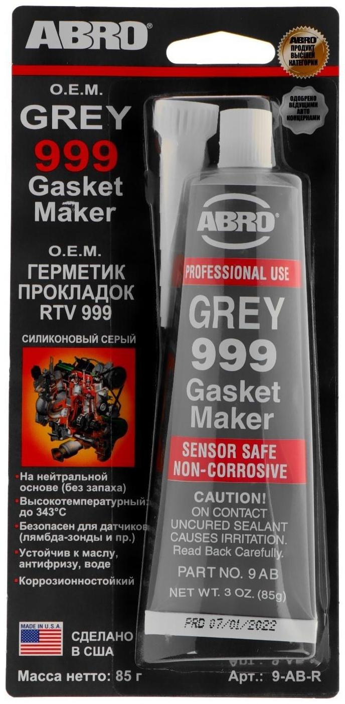 Герметик прокладок силиконовый ABRO OEM серый 999, 85 г 9-AB