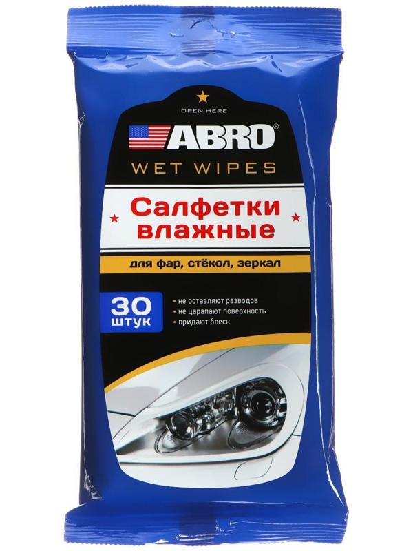 Салфетки влажные ABRO для фар, стёкол, зеркал, набор 30 шт. CW-100-G