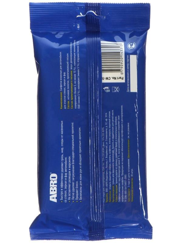 Салфетки влажные ABRO для фар, стёкол, зеркал, набор 30 шт. CW-100-G