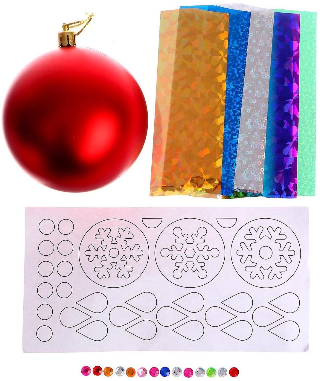 Набор для творчества. Декорирование ёлочного шара цветной фольгой