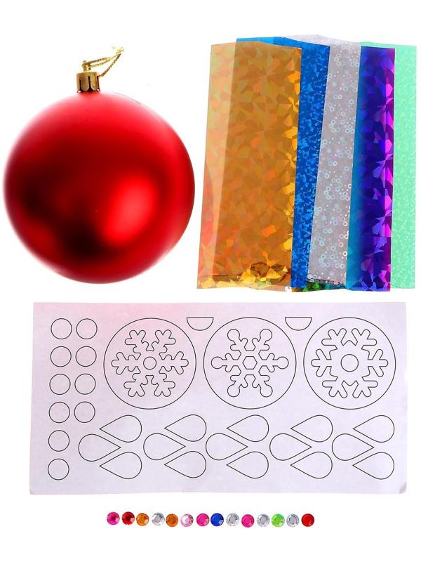 Набор для творчества. Декорирование ёлочного шара цветной фольгой