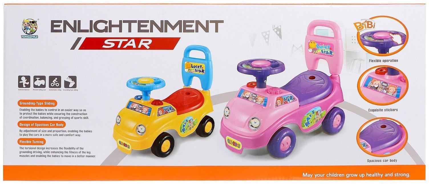 Толокар «Путешествие», звуковые эффекты, МИКС