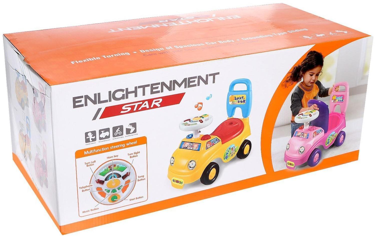 Толокар «Путешествие», звуковые эффекты, МИКС