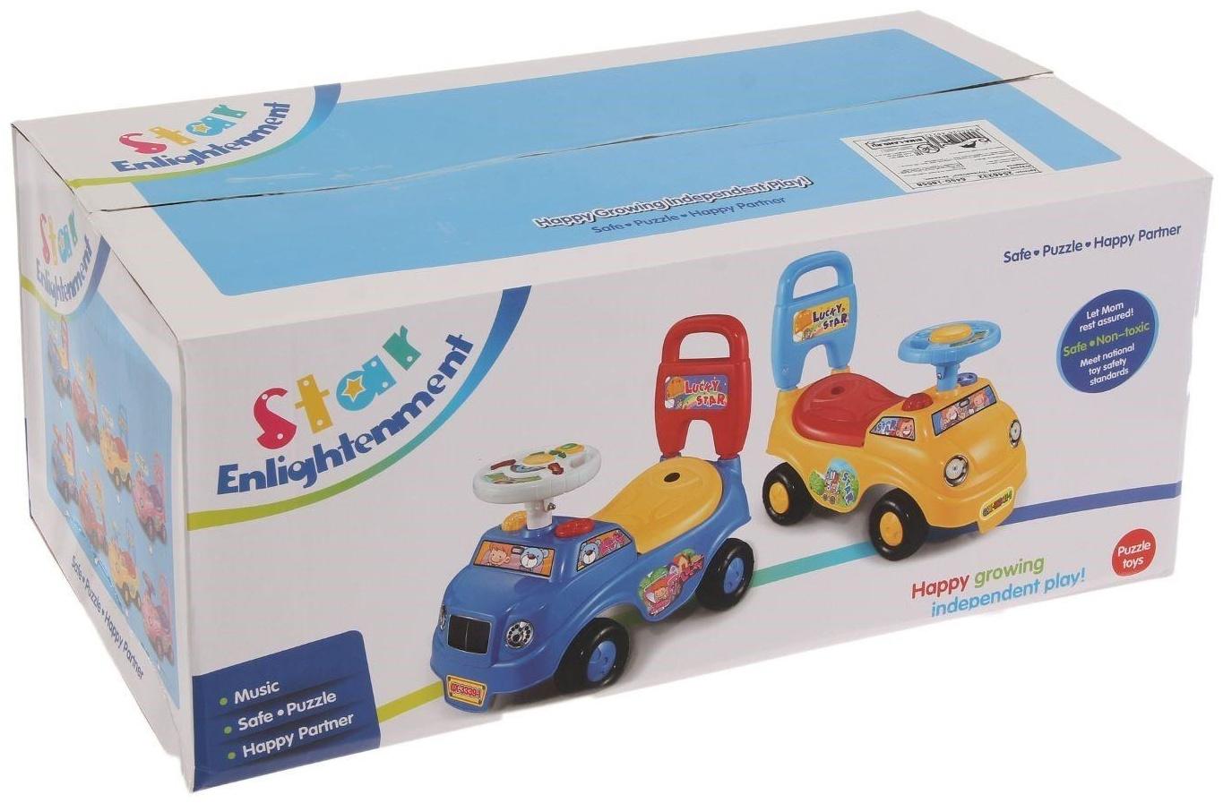 Толокар «Путешествие», звуковые эффекты, МИКС