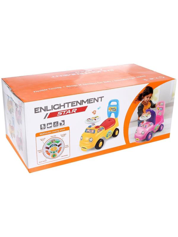 Толокар «Путешествие», звуковые эффекты, МИКС