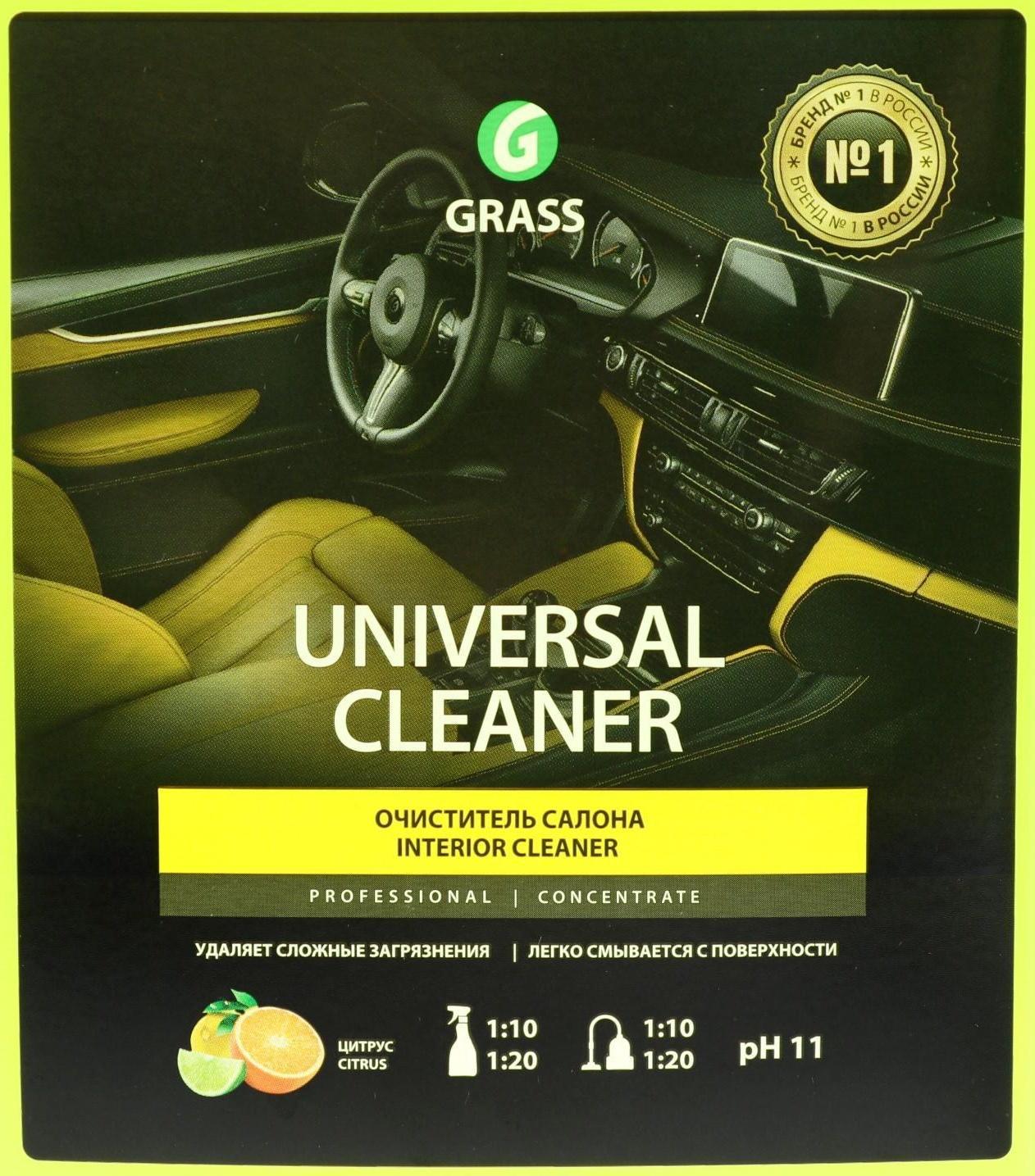 Очиститель салона Grass Universal cleaner, 5 л