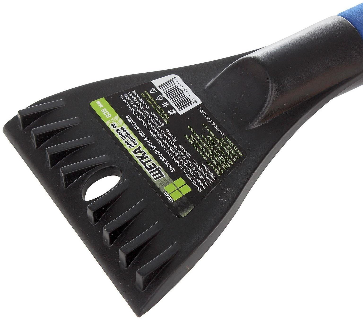 Щётка-сметка со скребком Oktan, 63.5 см, микс