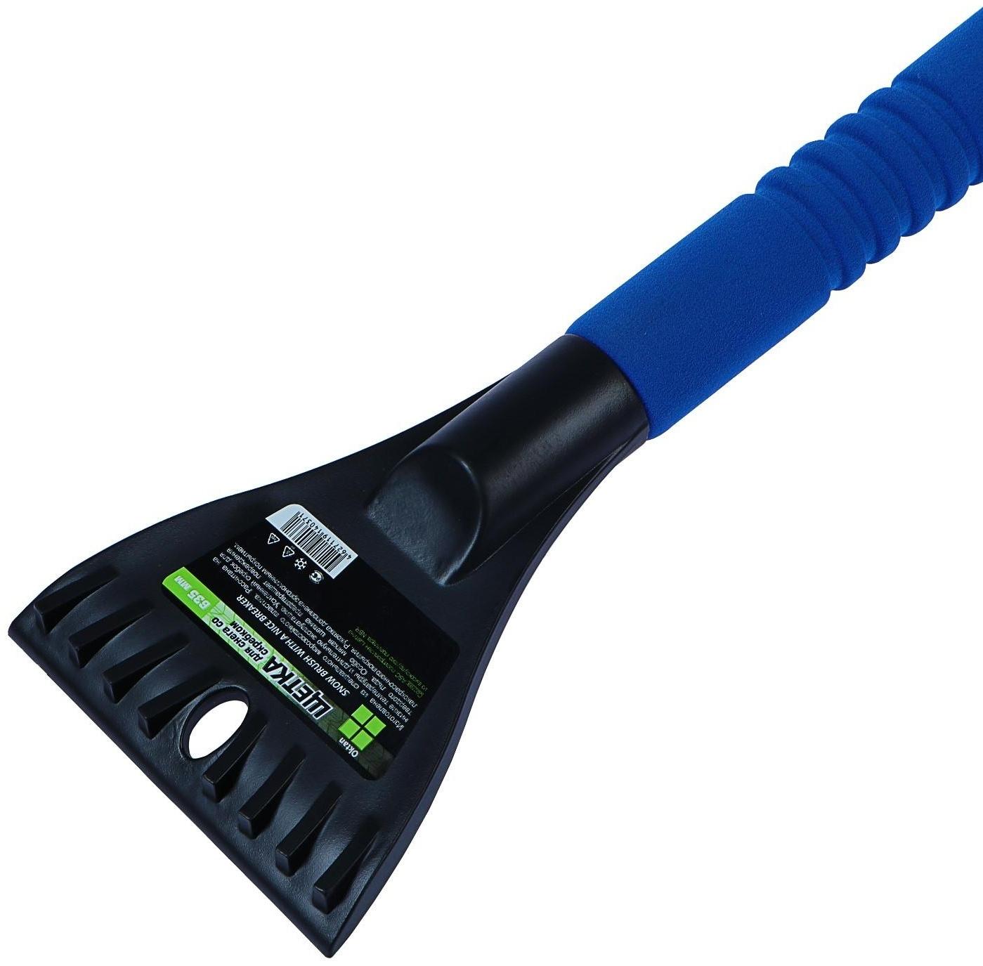 Щётка-сметка со скребком Oktan, 63.5 см, микс